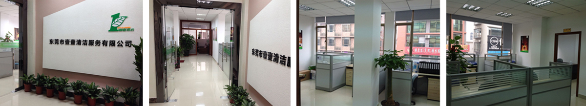 東莞公司教你如何選擇地毯？